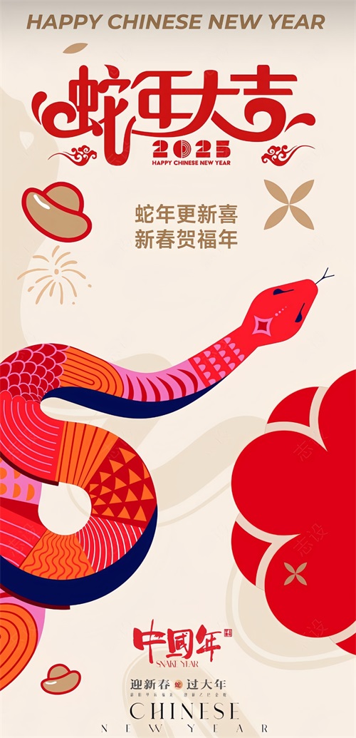红寺堡工装公司|红寺堡筑臻2025春节放假通知！ 