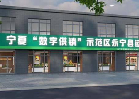红寺堡装修公司推荐|红寺堡永宁农业展厅设计装修效果图