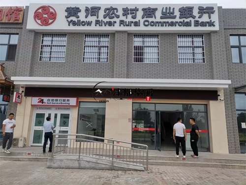 红寺堡办公楼装修设计项目|津都华丽设计