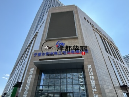 红寺堡装修公司|红寺堡水利水电办公楼装修设计实景照片