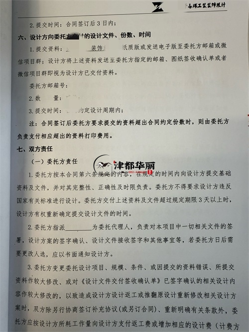 红寺堡餐厅装修设计项目|津都华丽设计