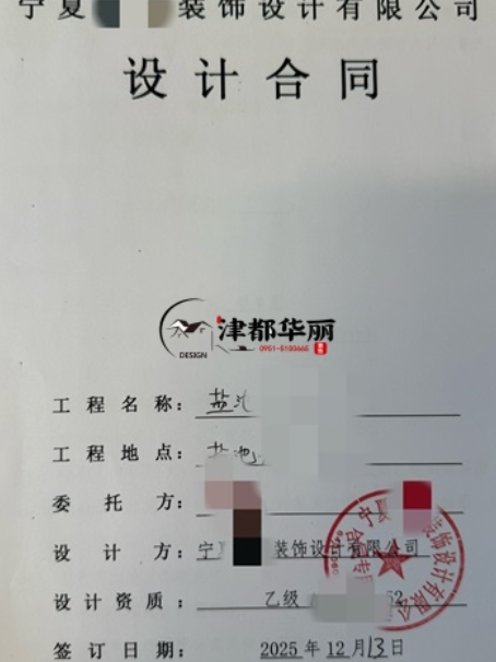 红寺堡工装公司|恭喜红寺堡盐池白胖子餐厅设计装修项目成功签约津都华丽 