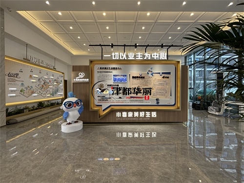 红寺堡售楼部装修设计项目|津都华丽设计