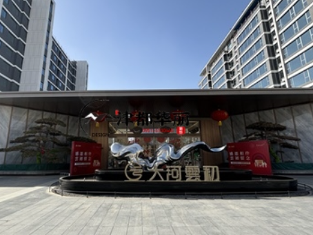 红寺堡装修公司|红寺堡大河雲初售楼部硬装、软装全案装修设计完工实景